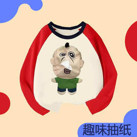 【趣味抽纸】随身带纸通勤可爱卡通动漫抽纸长袖插肩创意时尚T恤