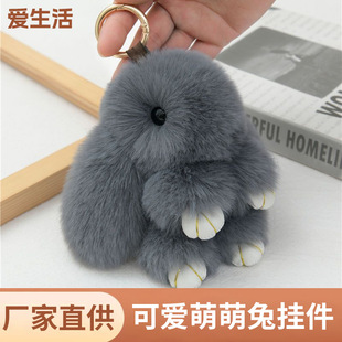 装死兔毛绒挂件超萌毛绒绒兔子背包挂饰潮毛绒玩具钥匙扣-阿里巴巴