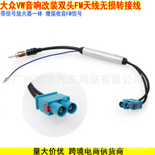 �m��춴�/���R/�W��FAKRA RF���^���Ŵ��������쾀��̖������