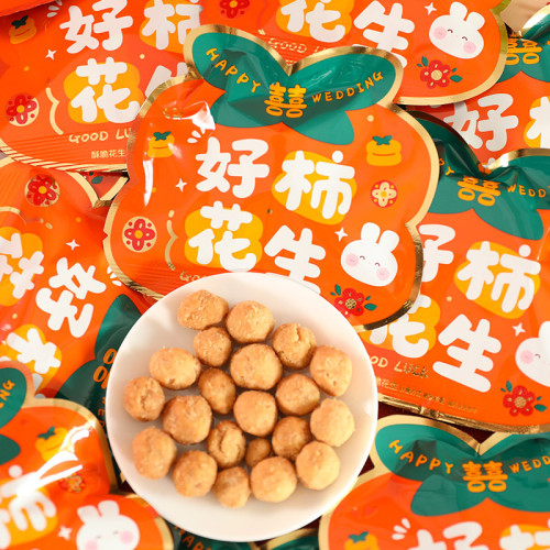 Rainbow Diary Wedding Candy Good Thing Peanut Independent Small Packaging Happy Word Hao Persimmon Peanut Wedding Wedding Candy Souvenir Candy