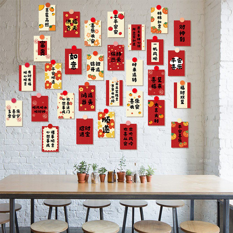 2025 Año Nuevo de la Serpiente Año Nuevo de estilo chino caligrafía bendición decoración de la pared mensaje tarjeta postal