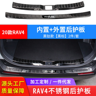 �m���RAV4���o�� 20-22�������o�� ���P�β�T�o�屣�o�N