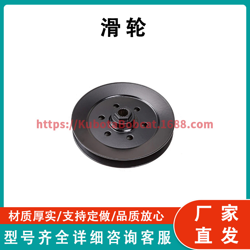滑轮 AM126129 更换部件草坪拖拉机零件适用于 Lx176 S2048 S2348