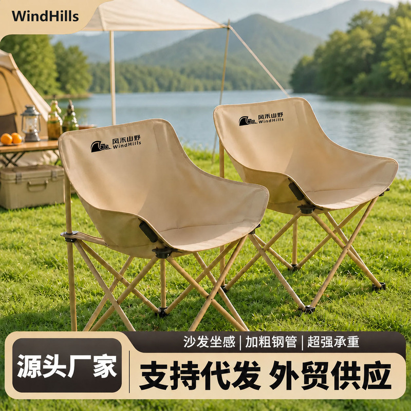 Outdoor Folding Chair Portable Moon Chair with Thick Steel Tube High Back Camping Chair Folding Storage Chair Camping Table and Chair Set Outdoor Folding Chair Portable Moon Chair with Thick Steel Tube High Back Camping Chair Folding Storage Chair Camping Table and Chair Set