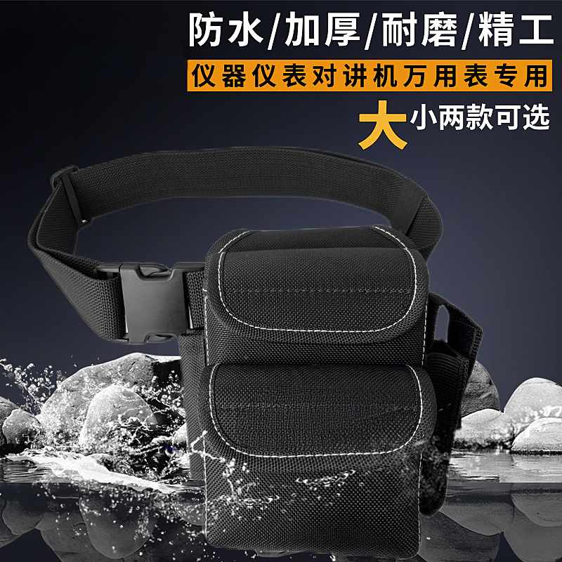 Bolsa de herramientas de mantenimiento BOLE bolsa de cintura bolsa de instrumentos multifuncional pequeña bolsa de reloj multifuncional bolsa de herramientas de espesación de cintura