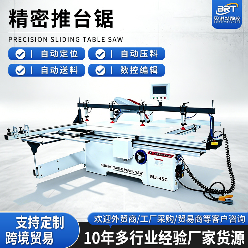 Sliding Table Saw Fully Automatic CNC Precision Push Table Saw for 45-Degree Panel Furniture Material Cutting Sliding Table Saw Fully Automatic CNC Precision Push Table Saw for 45-Degree Panel Furniture Material Cutting