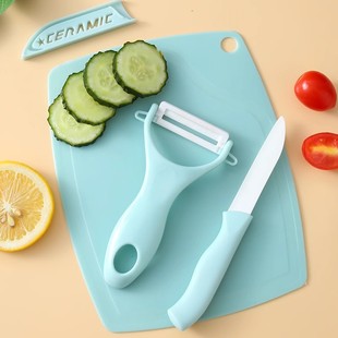 Ceramic Knife Three-Piece Set Fruit Peeling Knife Cutting Board Set Household Portable Folding Knife Melon and Fruit Knife Dormitory Grater