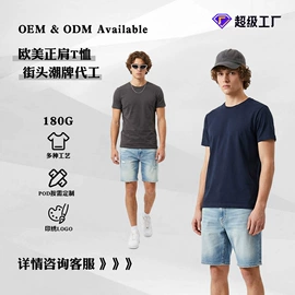 男式T恤;男式卫衣;男Polo衫