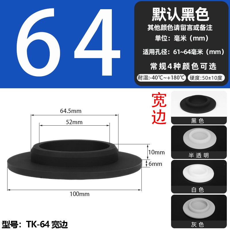 耐高温シリコンプラグ衝撃ゴムt型プラグ黒色軟質皮マット中実丸穴プラグ式蓋|undefined