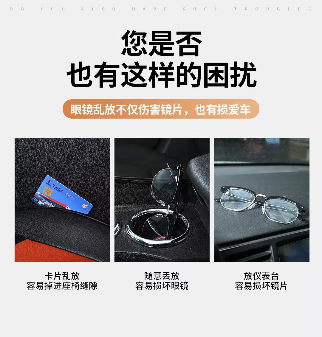 Car-Mounted Glasses Clip, Car Sunshade Front Panel Storage Clip, Glasses Holder, In-Car Hanging Sunglasses Clip, Card Clip, Storage Bag