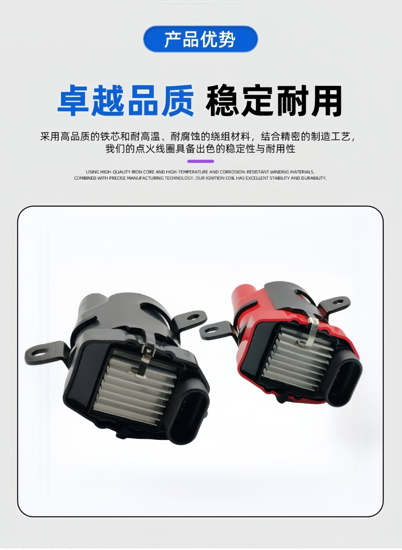 Processing Customized Uf262 D585 10457730 12563293 Auto Spare Parts Ignition Coil