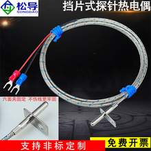 ��Ƭʽ̽ᘟ��żK�ͱ������y��̽�^�ʽ�Мؾ�Pt100�ضȂ�����