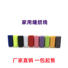 �F؛���l DIY���ÿp�x�� ��ɫС������402�p�x�CС�� ���� �p�x��