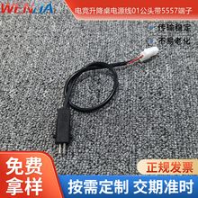 ��Ħ���ƗU�Դ�����^DC01���^������ɳ�l�Ҿ��Դ���^����ȼ�͜�