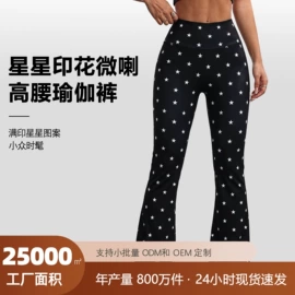 瑜伽服;瑜伽连体衣;运动内衣