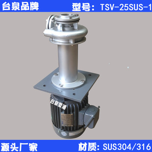 ̨Ȫˮ�ÏS�� �Ӿ����Һ��ѭ�hˮ��TSV-0125 750W�|Ԫ늙C DN25