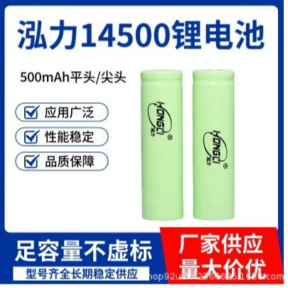 14500 маленький аккумулятор пульт дистанционного управления бритвенный аккумулятор