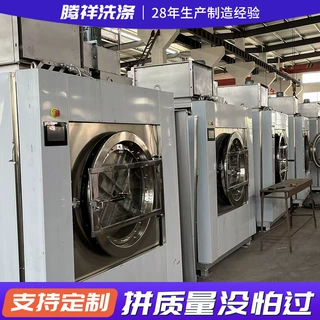 厂家定制洗脱烘一体机大容量衣物洗涤烘干设备民宿工厂用