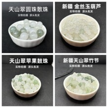 �½���z����ɽ��A��С���J�O�������ɢ��diy�ֹ���朰l��β��