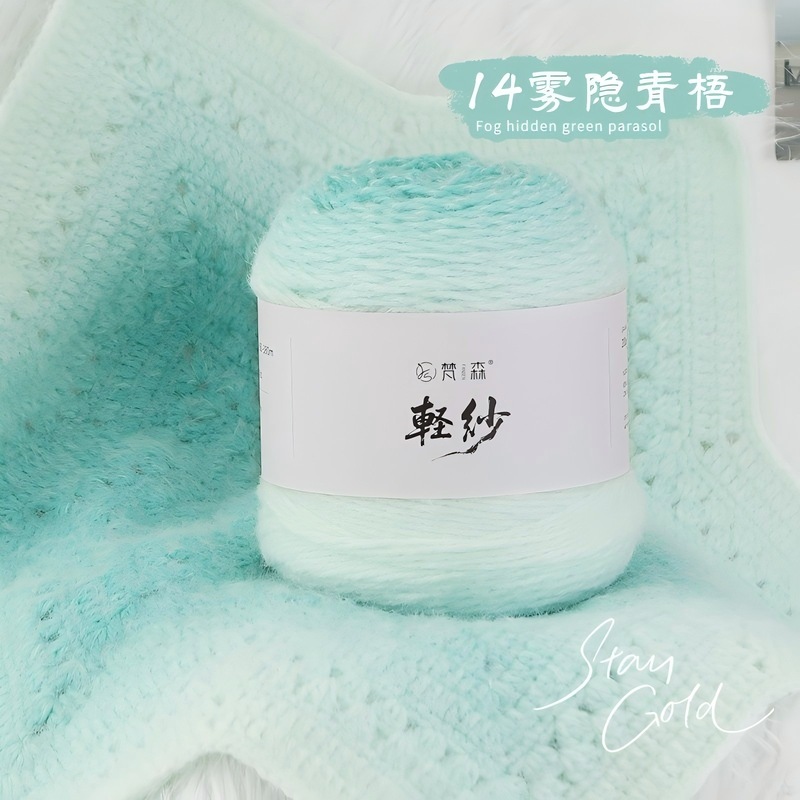轻岚渐变长绒羽毛线七星毯渐变羊毛diy手工编织围巾花束毯子毛线|undefined