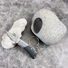 多功能刀钳;其他刀;其他户外用品