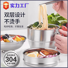 304材质不锈钢快餐杯便当盒饭盒餐具 食品级学生带盖快餐杯泡面碗