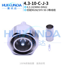 4310-C-J-3 4.3-10���^����50-3/3D-FB��| MINI-DIN-3�����B����