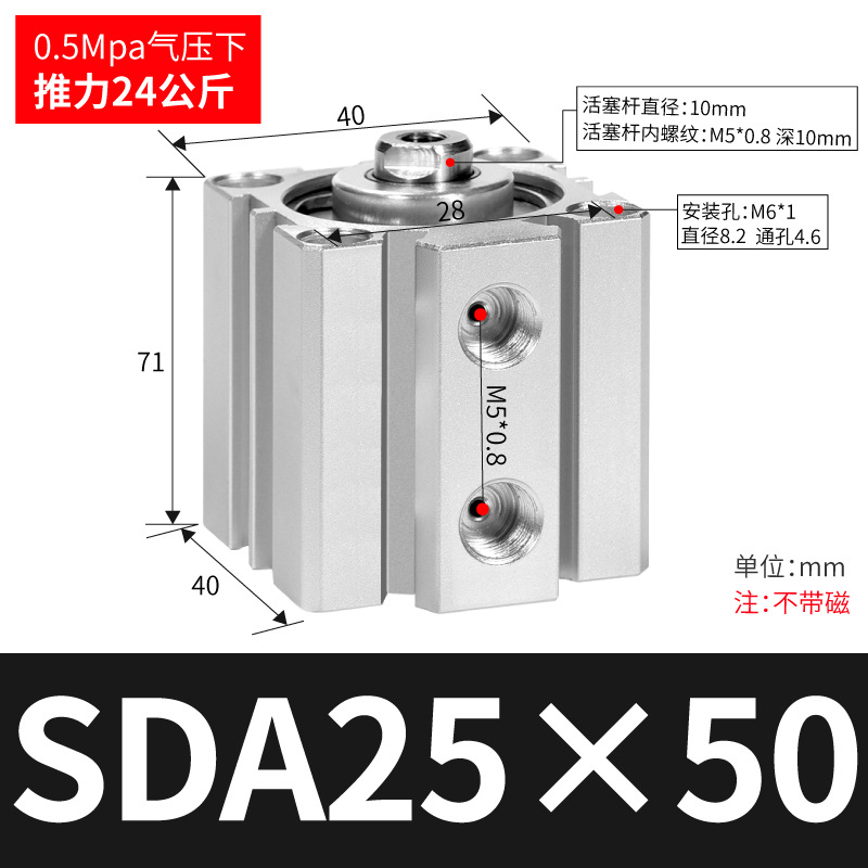 SDA SDA50/63/80/100ɵϽС