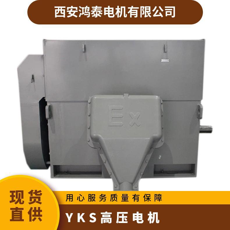 鸿泰高压空-水冷三相异步电机	YKS4502-8	400KW	380V	节能效率高