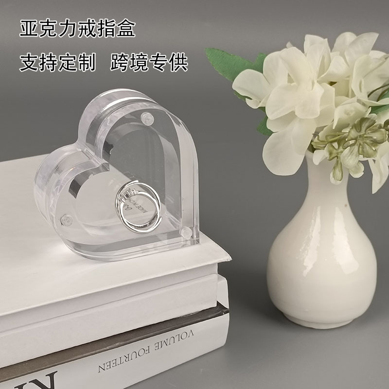 定制亚克力戒指盒子欧美ins风创意对戒盒六边形透明盒子批发