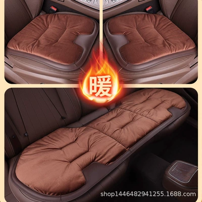Car Rear Thickened Plush Flannel – Wool pad - brown-three-piece-set