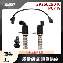 3935025010 PC719VVTVVT늴��y�����Sλ�Â������m��춬F�� ����
