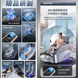 マッサージ椅子卸売り家庭用SLレールロボット全自動多機能ゼロ重力宇宙室マッサージソファーチェア|undefined