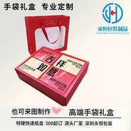 咖啡茶叶手提袋饮料牛奶蛋糕烫金手挽袋衣服裤子大衣白卡纸手袋