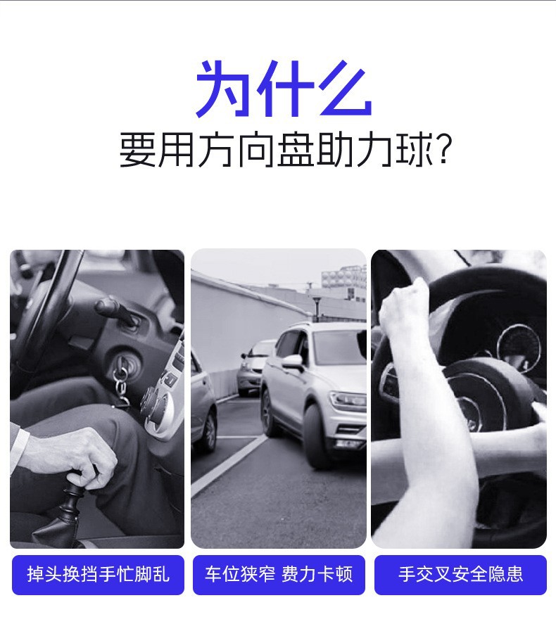 Car Steering Wheel Booster 2252 One-Hand Steering Car Metal Belt Bearing Steering Effort-Saving Car Large Car