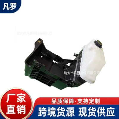 Water tank for 2011-2016 Ford
