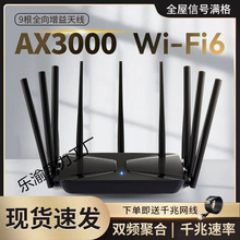 WiFi6·��������ǧ�����ʟo������3000m�����ȫ�ݸ��w�p�l5G���w