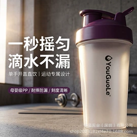 运动水壶;塑料杯;太空杯