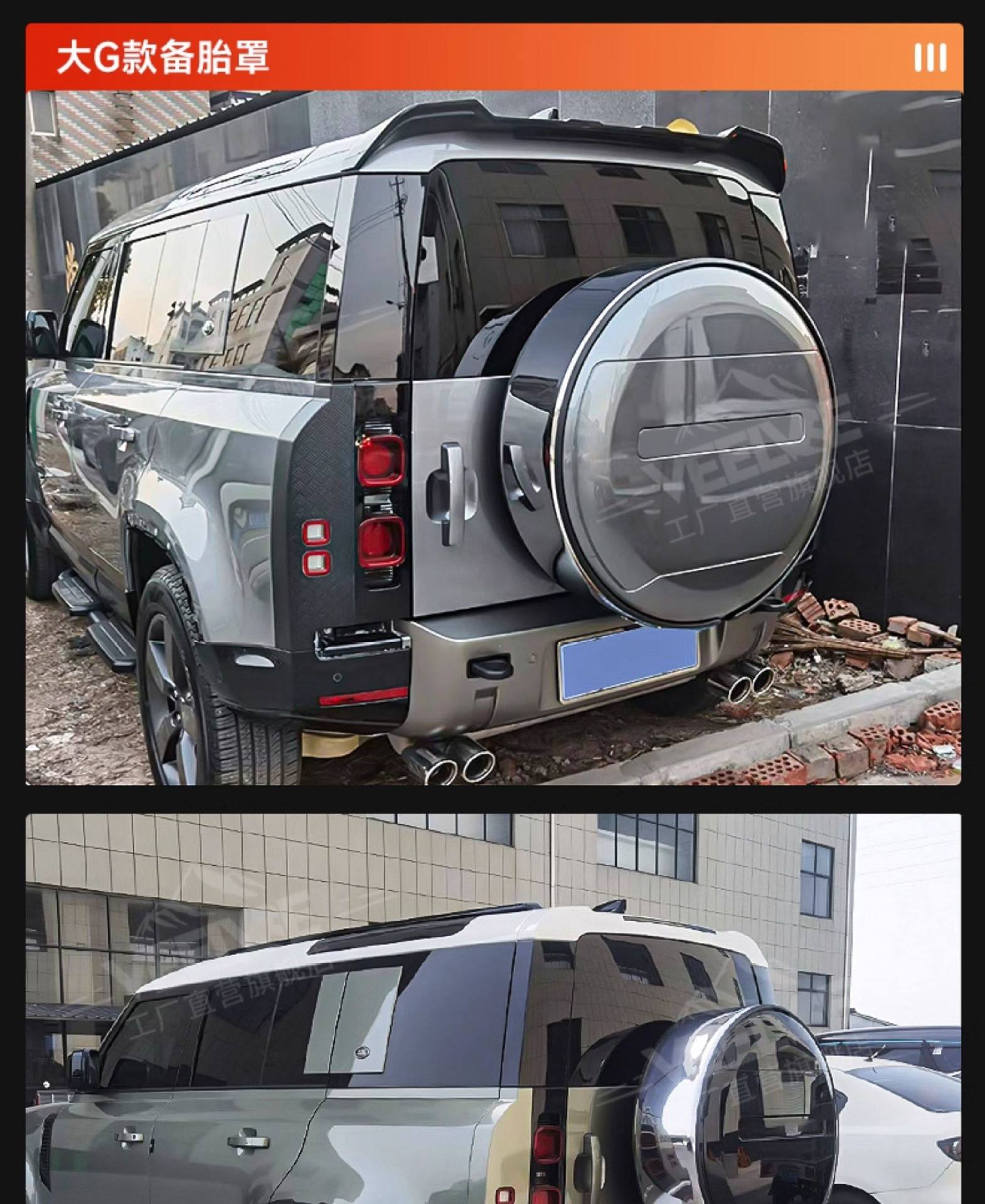 Suitable for Land Rover New Defender Spare Tire Cover, Special Rear Spare Tire Shell Protective Cover, Rear-Mounted Spare Tire Shell Protective Cover