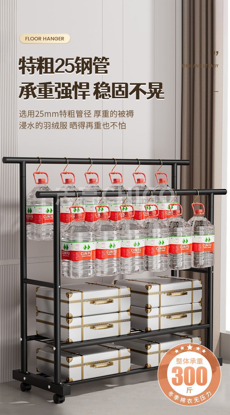 伸缩单双杆落地衣架 卧室家用简约晒衣架 室内阳台收纳衣帽架衣架详情11