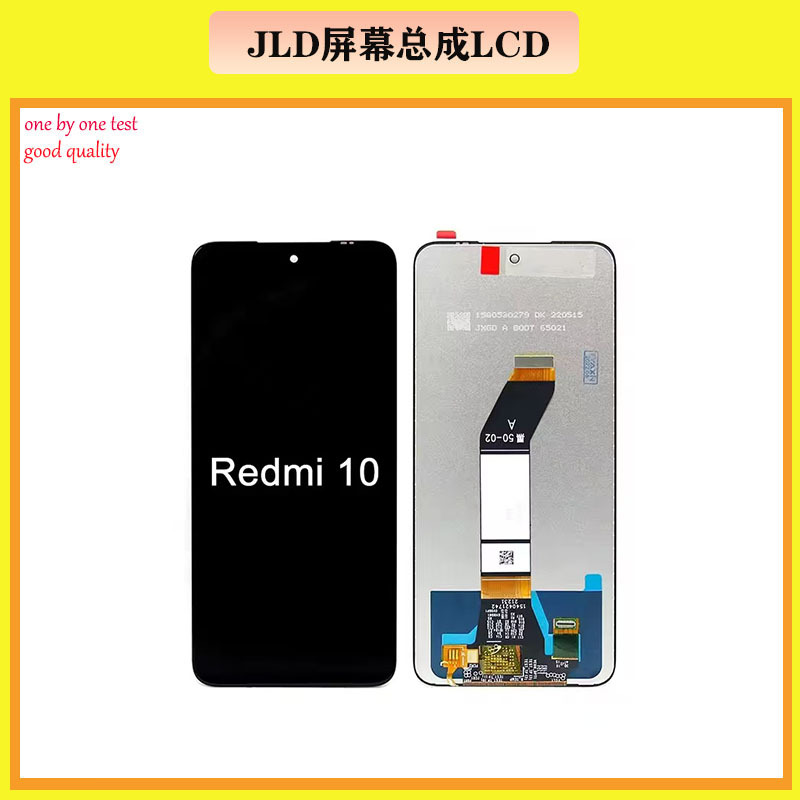Adecuado para el conjunto de pantalla de teléfono móvil Redmi 10 / 10 prime LCD original con marco w