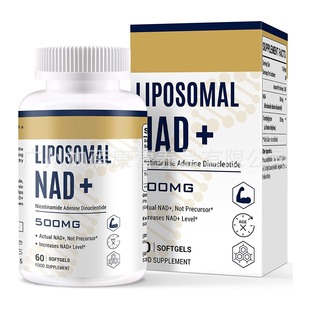 �� ��GMP�羳֬�|�wNAD+ܛ�z��Liposomal NAD+ softgels