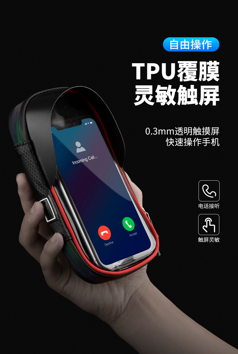 触屏防水手机包