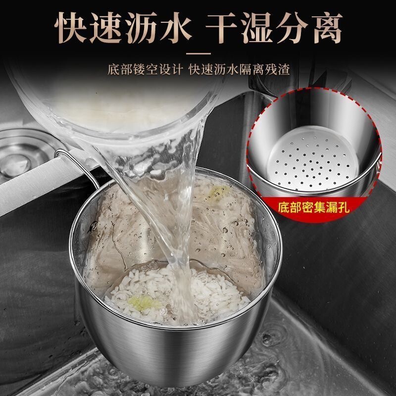 Thickened Stainless Steel Kitchen Sink Drain Basket, Food Waste Filter Net, Vegetable Washing and Draining Rack, Convenient Hanging Rack Thickened Stainless Steel Kitchen Sink Drain Basket, Food Waste Filter Net, Vegetable Washing and Draining Rack, Convenient Hanging Rack