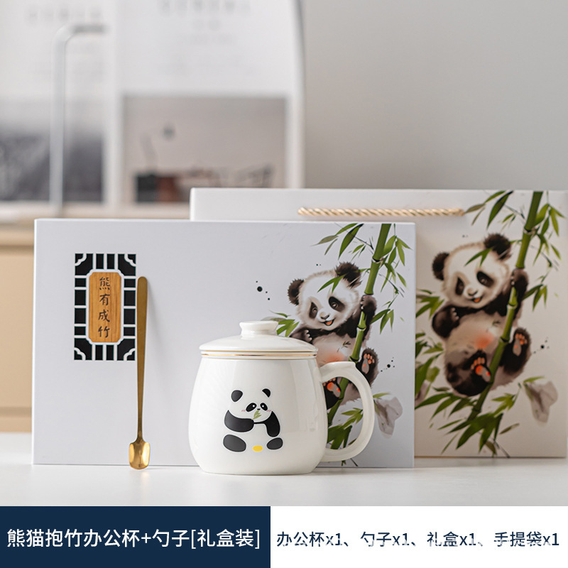 熊猫文创陶瓷泡茶杯创意马克杯办公室水杯中秋节日送客户伴手礼品|undefined
