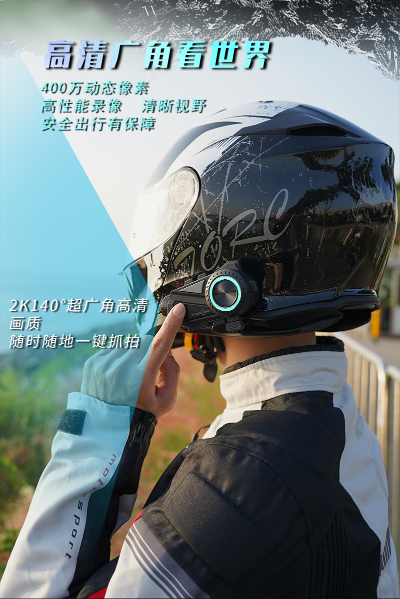 Lu Yi R3 Pro Motorcycle Built-In Helmet Bluetooth Headset Heavy Motorcycle Driving Recorder Camera Integrated Wholesale