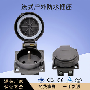 IP67��ʽ��ˮ���� 250v 16A �����Դ��ˮ�������I�������b���b