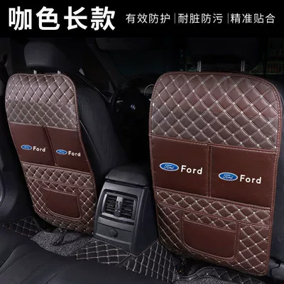 and wear resistance – Chair back anti-kick pad - single-long-style-brown-rice-noodles-thick-and-wear-resistant-ford-car-logo