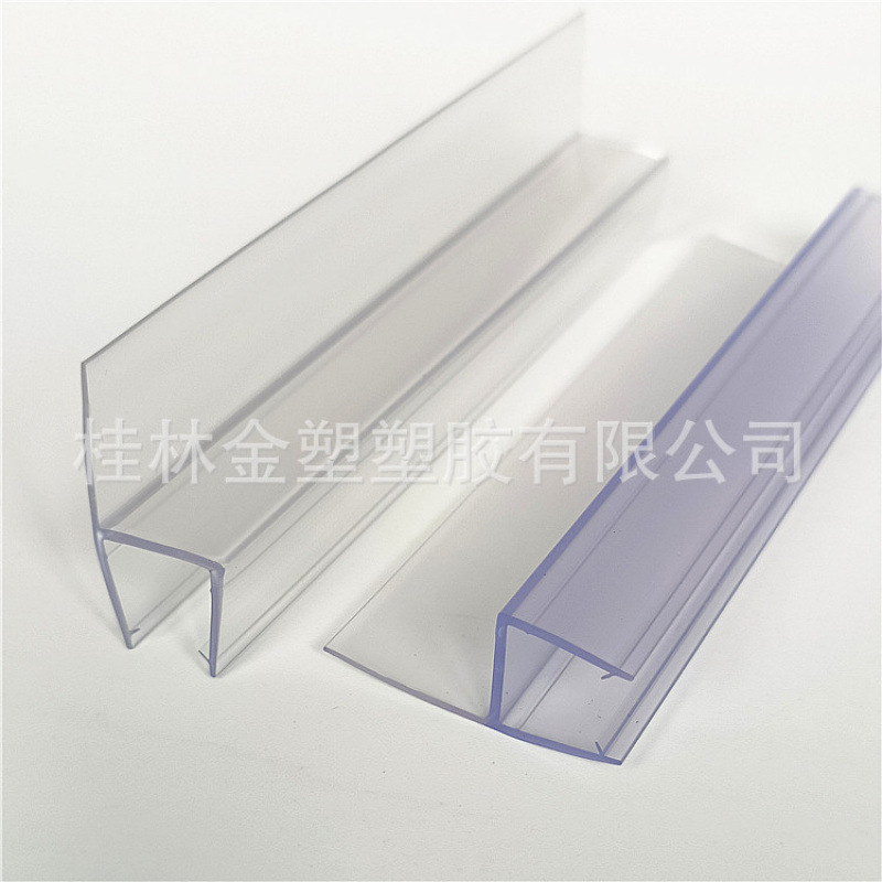 PVC高透 浴室玻璃门H型挡水胶条  无框阳台180度侧边防水密封条