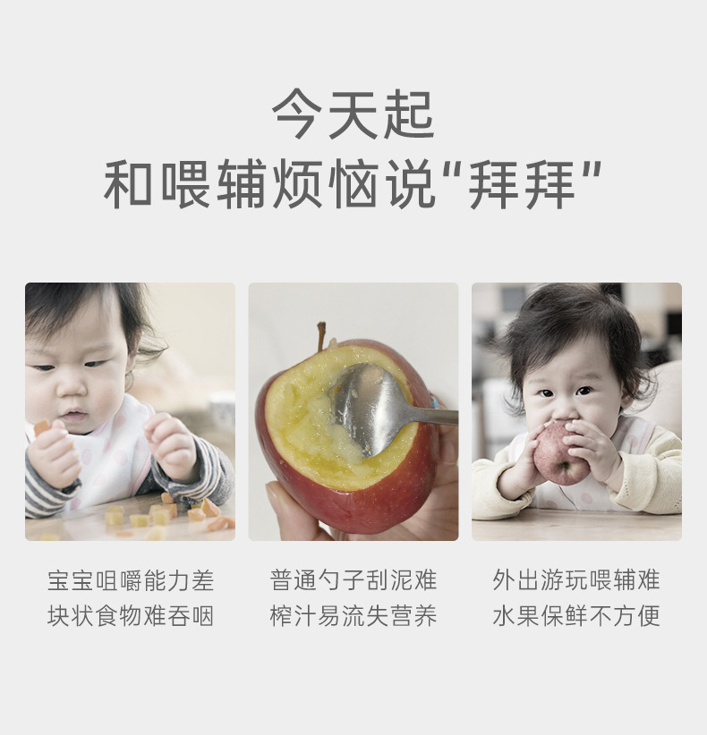 果泥勺_02.jpg